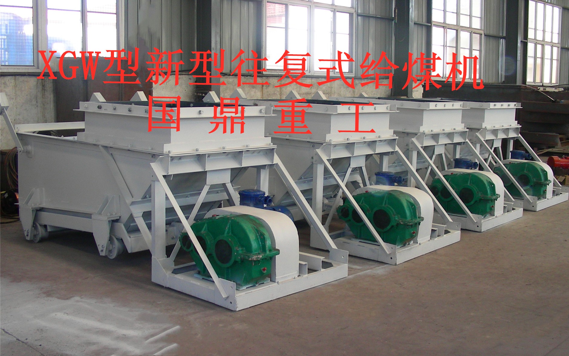 重慶不斷彈簧活化給料機-不斷彈簧活化給料機公司-不斷彈簧活化給料機廠家