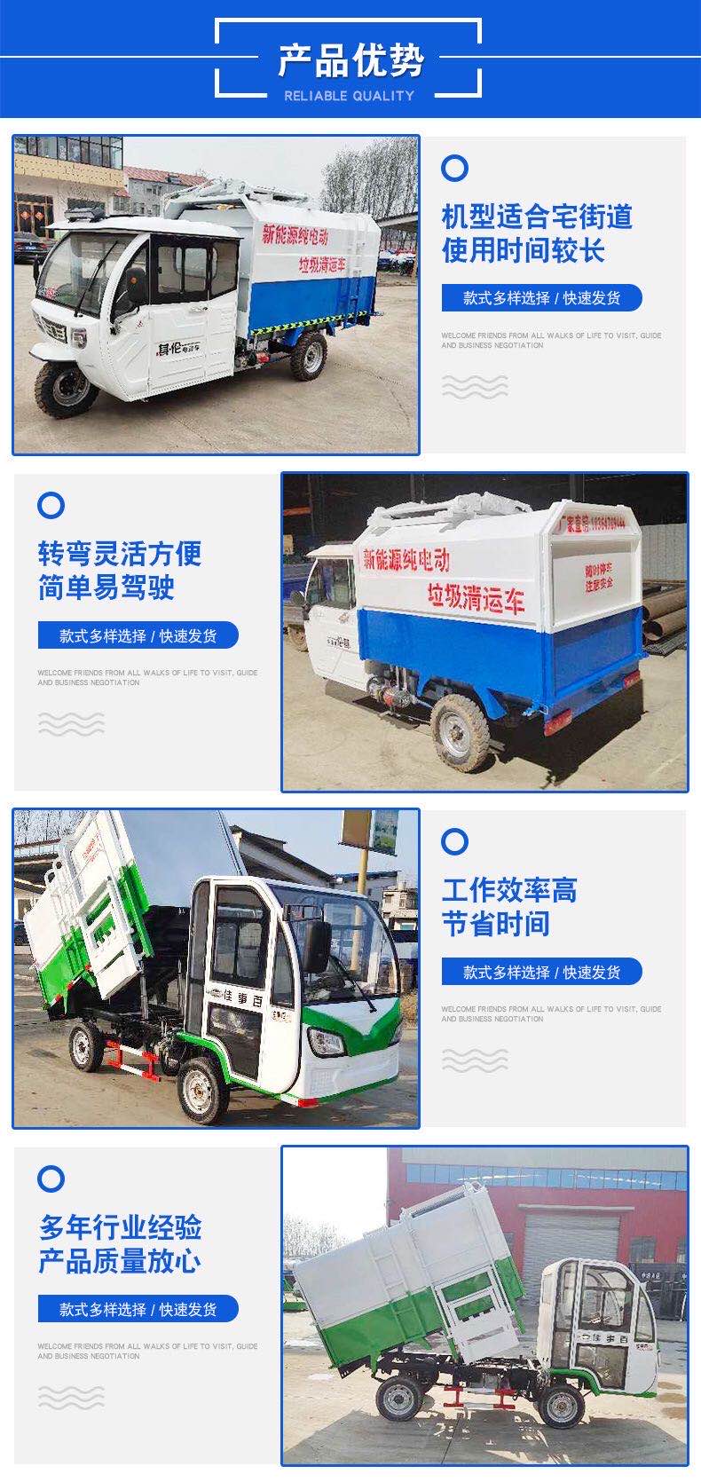 電動(dòng)掛桶垃圾車廠家-價(jià)格-供應(yīng)商