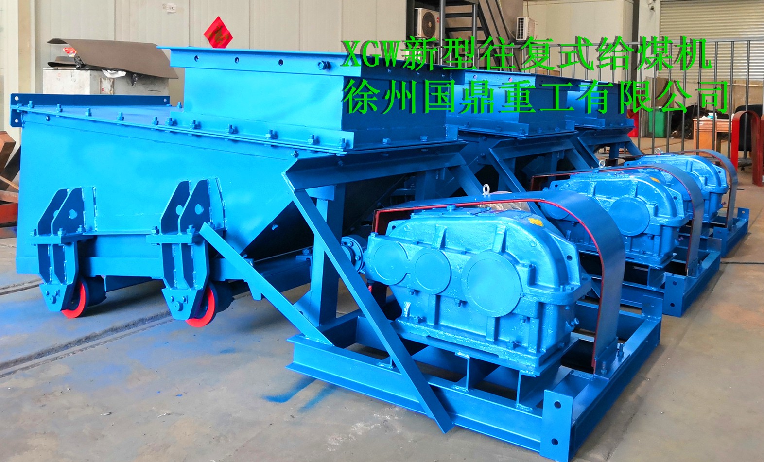 重慶不斷彈簧活化給料機-不斷彈簧活化給料機公司-不斷彈簧活化給料機廠家