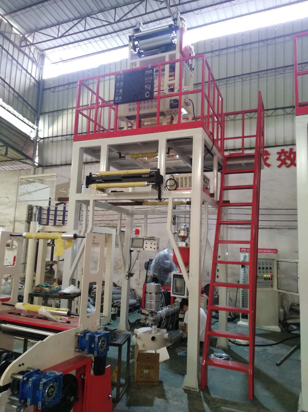 佛山吹膜機(jī)，吹膜機(jī)價(jià)錢，PVC吹膜機(jī)，背心袋吹膜機(jī)，包裝膜吹膜機(jī)