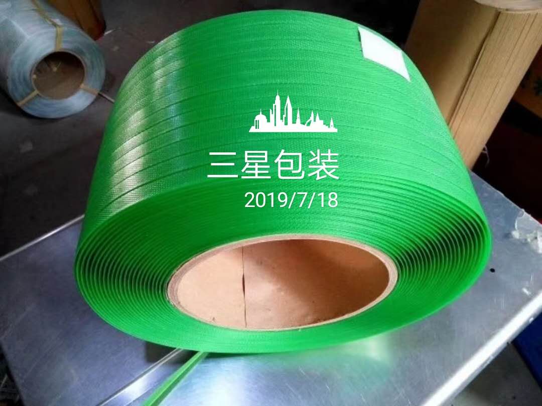 供應(yīng)濟(jì)寧打包帶、濟(jì)南打包帶、機(jī)塑料打包帶 、全自動打包帶