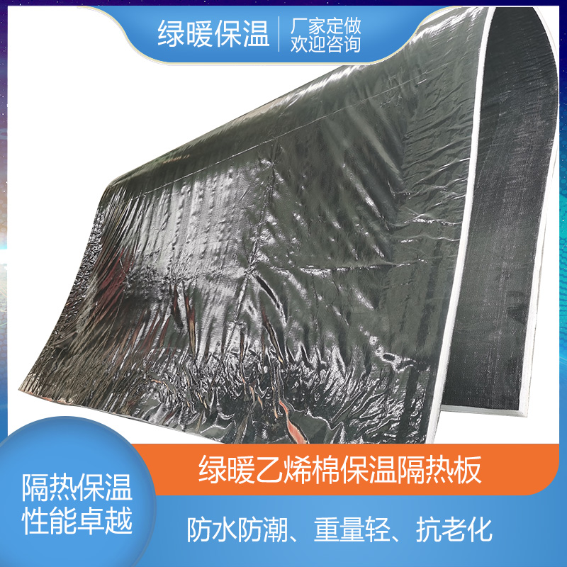 養(yǎng)殖大棚保溫被養(yǎng)殖大棚保溫被、養(yǎng)殖大棚棉被、養(yǎng)殖大棚保溫棉被、養(yǎng)殖大棚保溫棉、養(yǎng)殖大棚棉被、養(yǎng) 綠暖養(yǎng)殖大棚保溫被