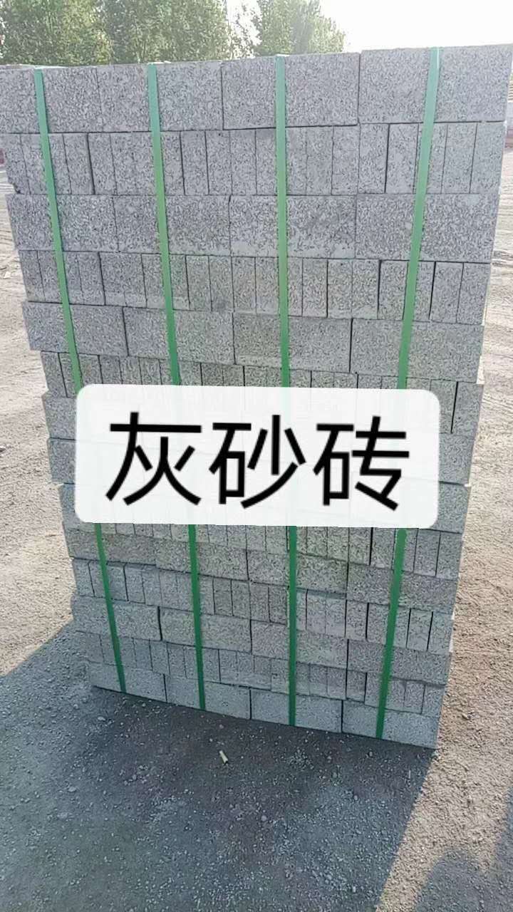 北京灰砂磚|北京紅磚價格|北京藍(lán)磚生產(chǎn)廠家-北京京豫魯建筑工程有限公司