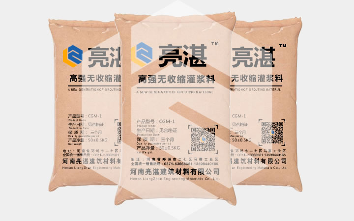 鄭州混凝土路面修補(bǔ)料