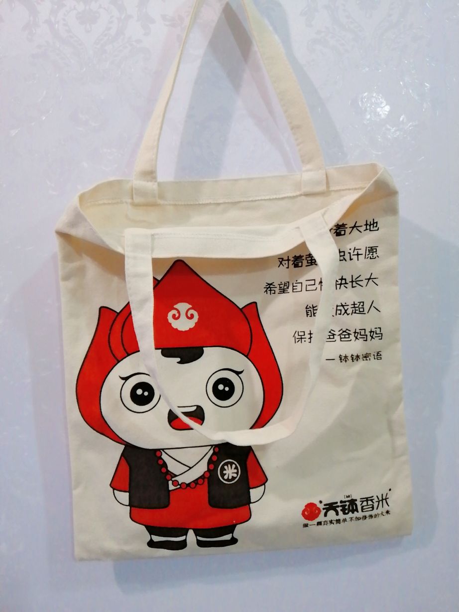 帆布包 帆布包批發(fā) 鄭州帆布包訂做 定做帆布包廠家 廠家定制帆布包