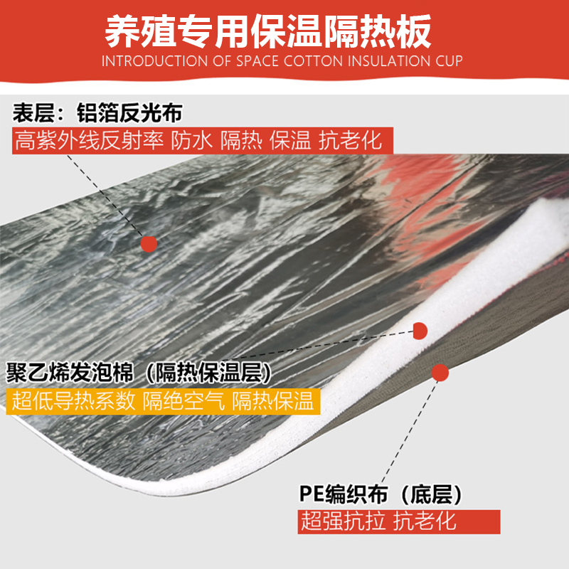 養(yǎng)殖大棚保溫被養(yǎng)殖大棚保溫被、養(yǎng)殖大棚棉被、養(yǎng)殖大棚保溫棉被、養(yǎng)殖大棚保溫棉、養(yǎng)殖大棚棉被、養(yǎng) 綠暖養(yǎng)殖大棚保溫被