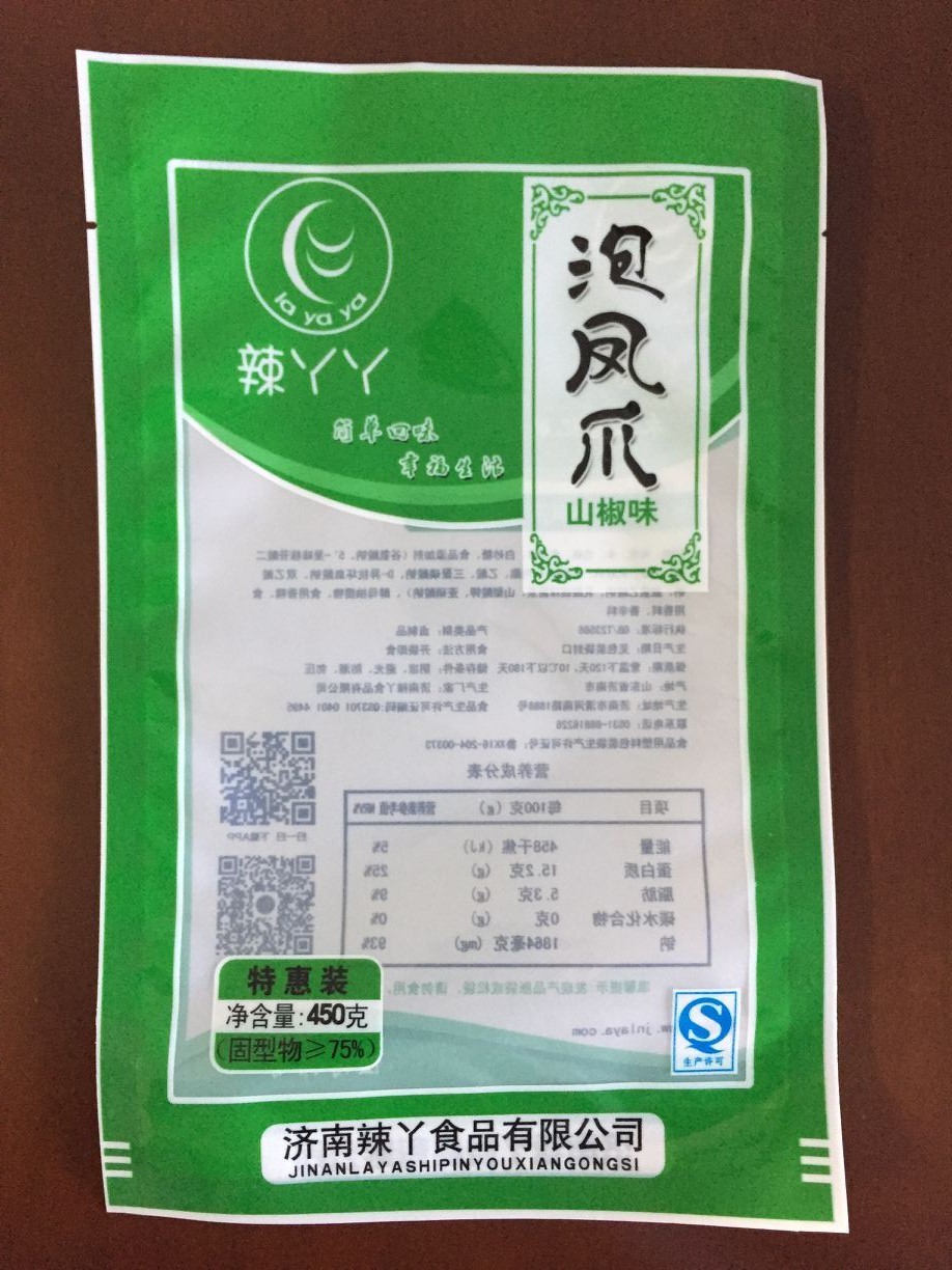 烏珠穆沁旗羊肉真空包裝袋生產(chǎn) 金霖包裝供應肉食品真空袋 鋁箔袋 免費設計