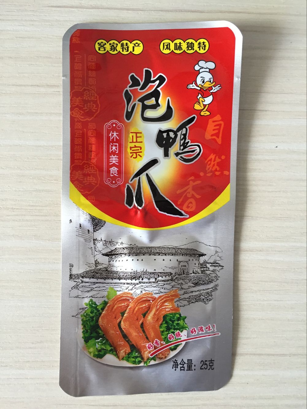 烏珠穆沁旗羊肉真空包裝袋生產(chǎn) 金霖包裝供應肉食品真空袋 鋁箔袋 免費設計