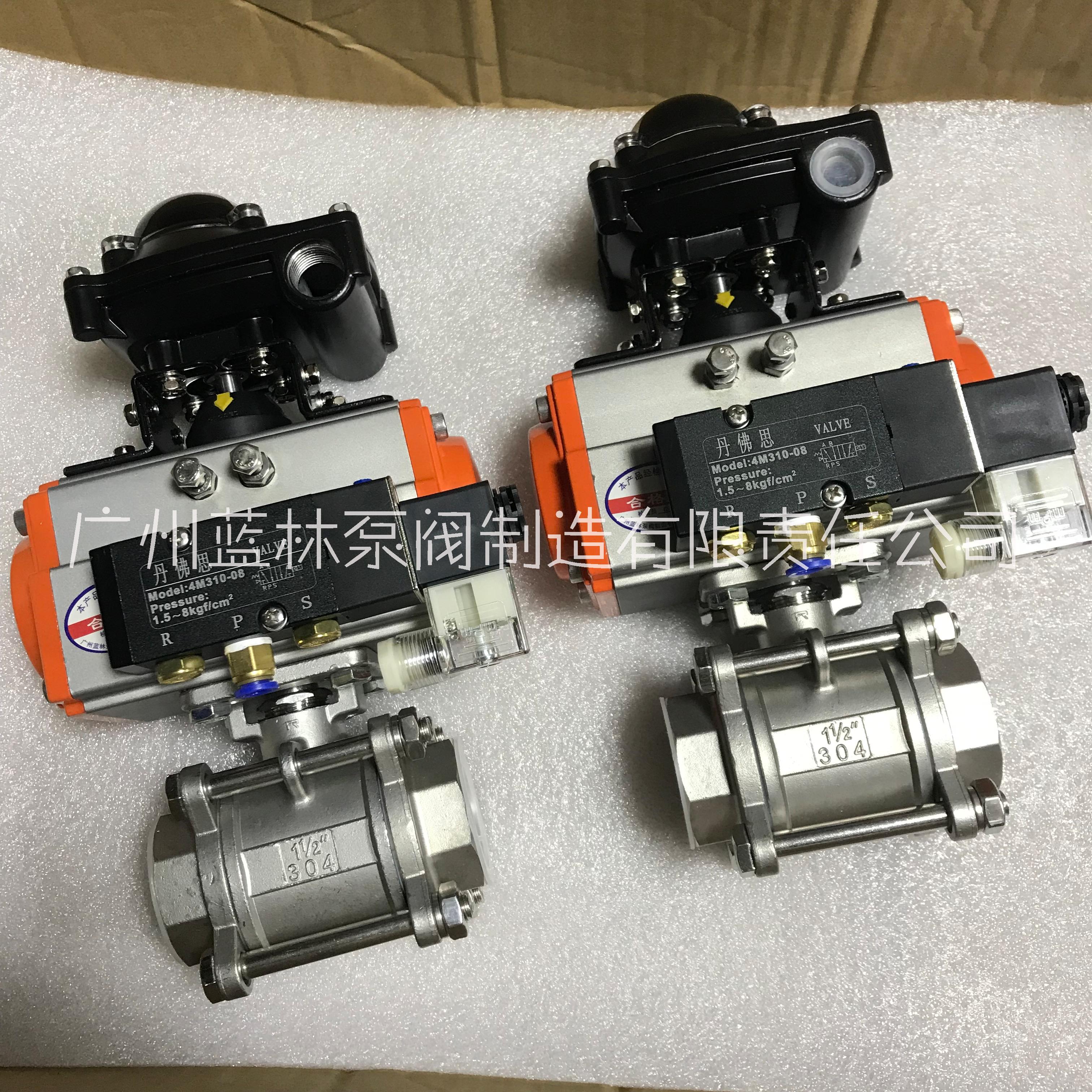 電動(dòng)UPVC球閥 電動(dòng)法蘭球閥 電動(dòng)活接球閥 防爆電動(dòng)球閥