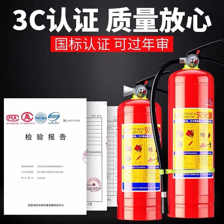 深圳批發(fā)滅火器廠商_各種消防設(shè)備器材供應(yīng)商