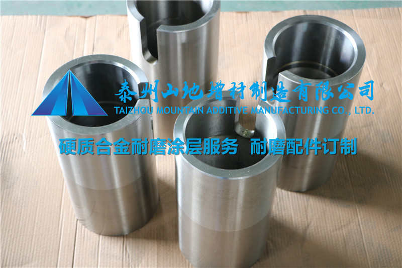 山地合金軸套加工服務(wù)