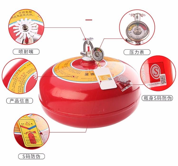 廣東 懸掛式七氟丙烷滅火裝置生產(chǎn)廠商，管網(wǎng)七氟丙烷價(jià)格