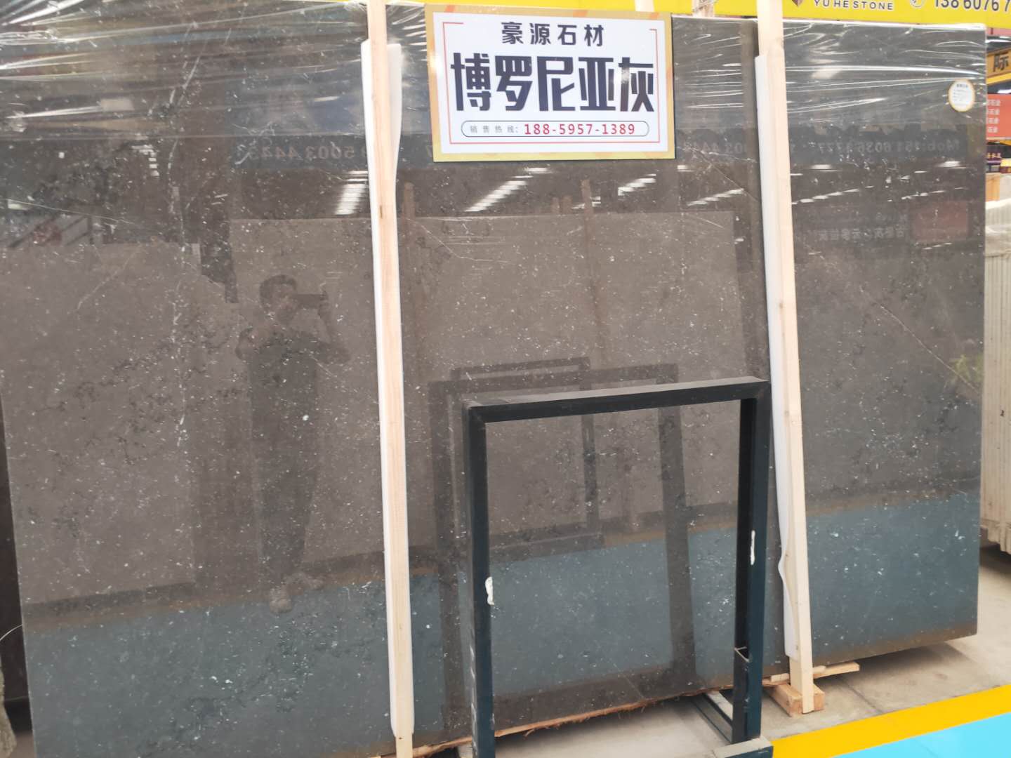 博羅尼亞灰廠家直銷