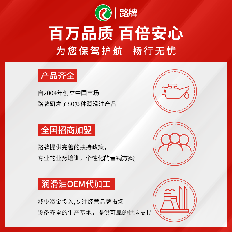 CVT 雙離合變速箱油 機油加盟 變速箱油系統(tǒng)