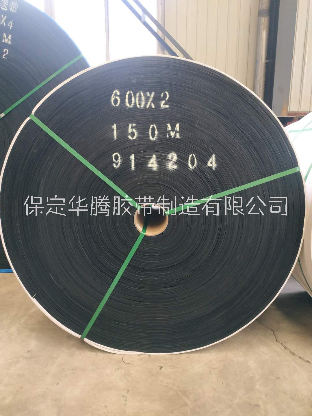 牛槽子輸送帶生產(chǎn)廠家-牛槽子輸送帶廠家批發(fā)-定做