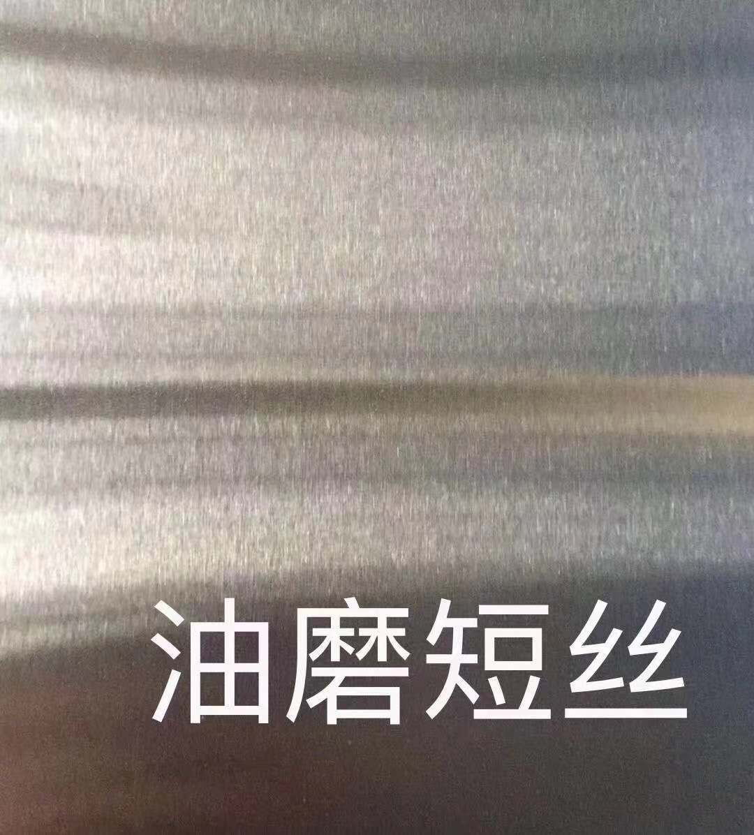 201不銹鋼卷 201不銹鋼卷廠家 201不銹鋼卷價(jià)格 201不銹鋼卷分條 201不銹鋼卷鏡面 無錫201不銹鋼卷