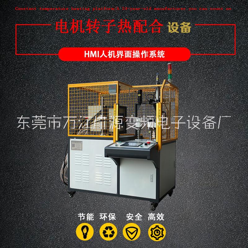 廠家直銷電機(jī)轉(zhuǎn)子熱套加熱機(jī)定子熱配合軸承熱拆卸感應(yīng)加熱機(jī)現(xiàn)貨 電機(jī)轉(zhuǎn)子熱配合設(shè)備