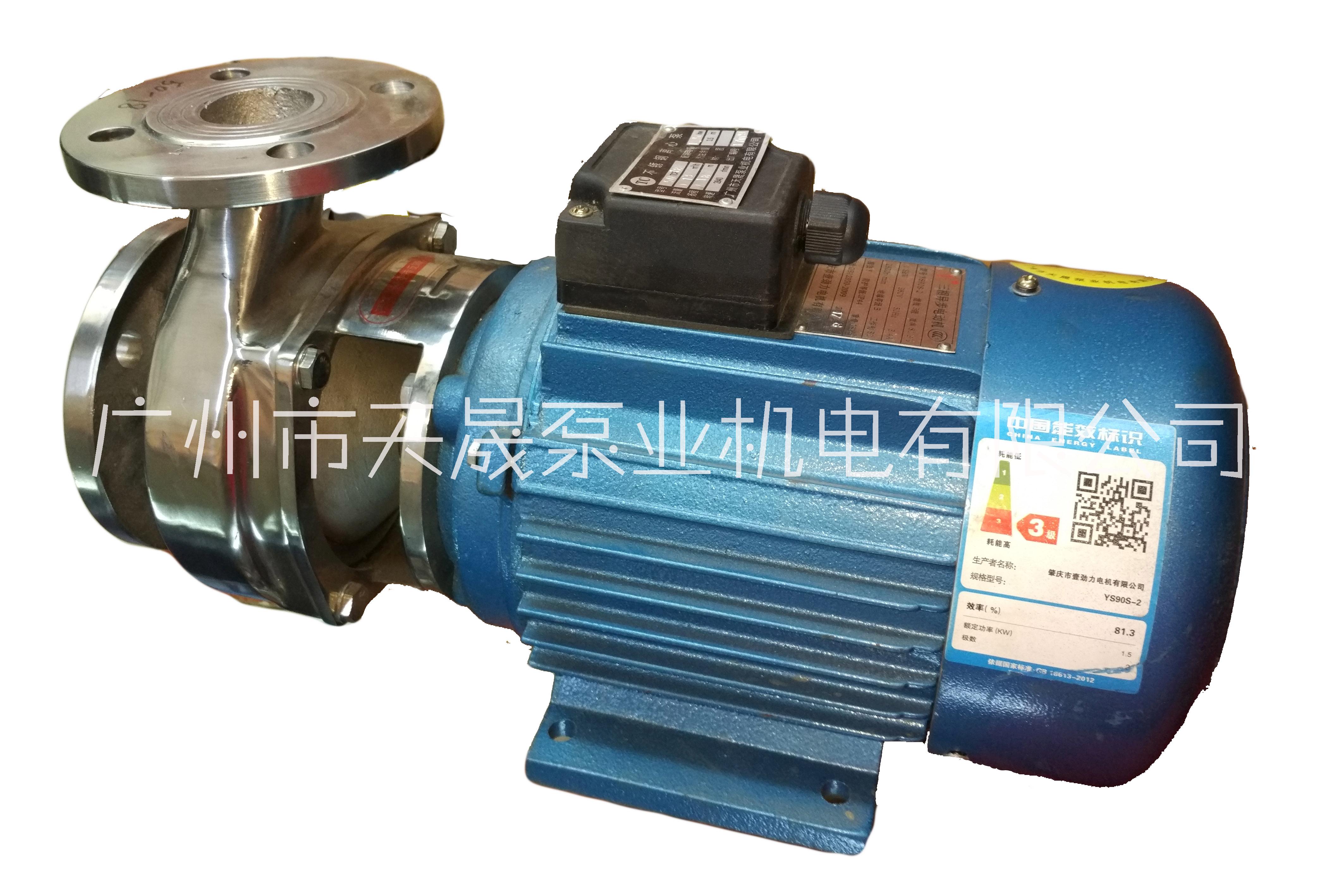 耐腐蝕不銹鋼臥式離心泵 直聯(lián)離心泵 TCF