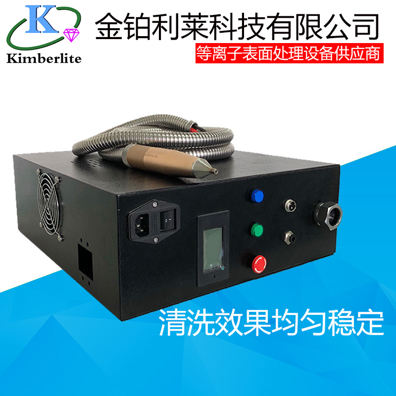 等離子清洗設備_能處理PS材料提供表面親水性能_金鉑利萊
