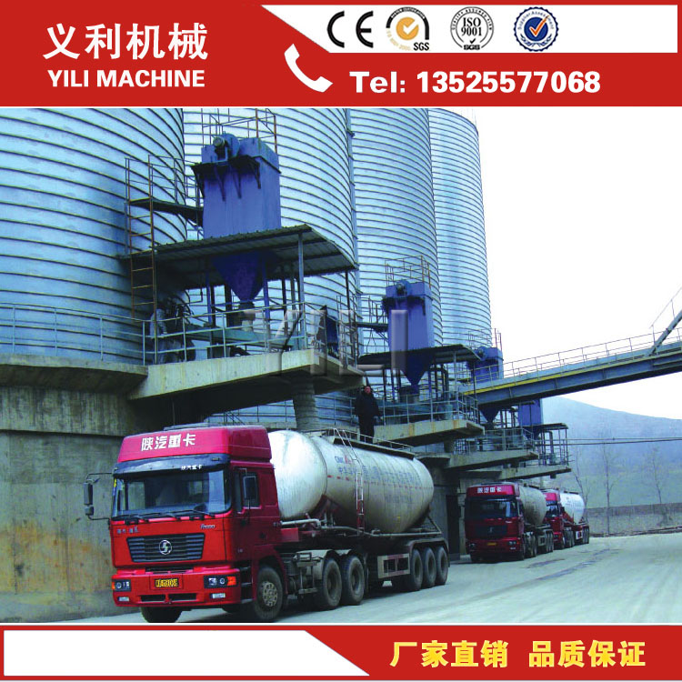 供應(yīng)安徽汽車散裝機(jī)，貨真價實，是你理性的選擇！YLSN！  干灰散裝機(jī)廠家