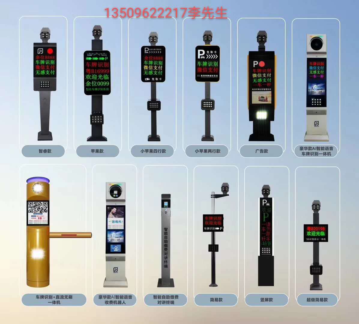 深汕合作區(qū)自動(dòng)門深汕合作區(qū)電動(dòng)門車輛管理系統(tǒng)