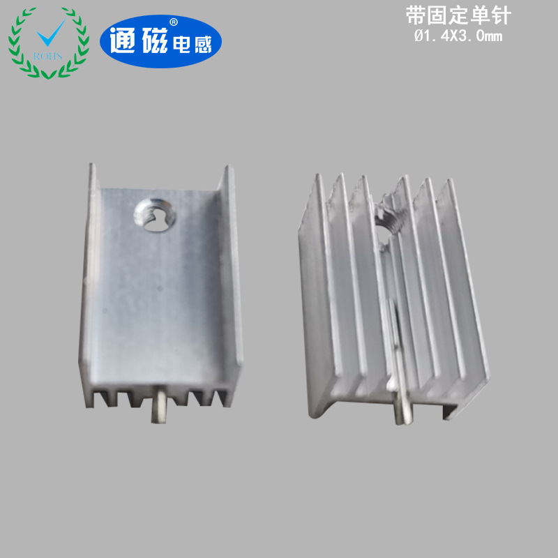 電子線路控制板功率元器件鋁合金輔助電子散熱器15X10X21電感線圈 電子線路控制板功率元器件鋁合金輔 鋁合金散熱器