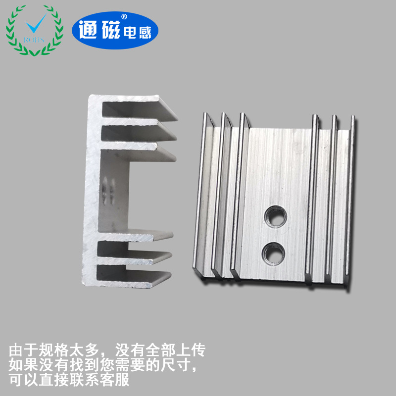 中山鋁合金電子散熱器24X9X25電磁爐家用電器主板散熱器 撒熱器 電子撒熱器