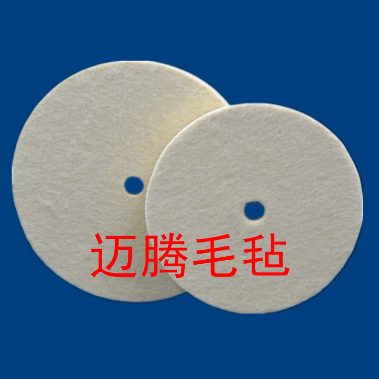 供應卷狀羊毛輪，玻璃拋光毛氈輪，手表羊毛氈拋光輪