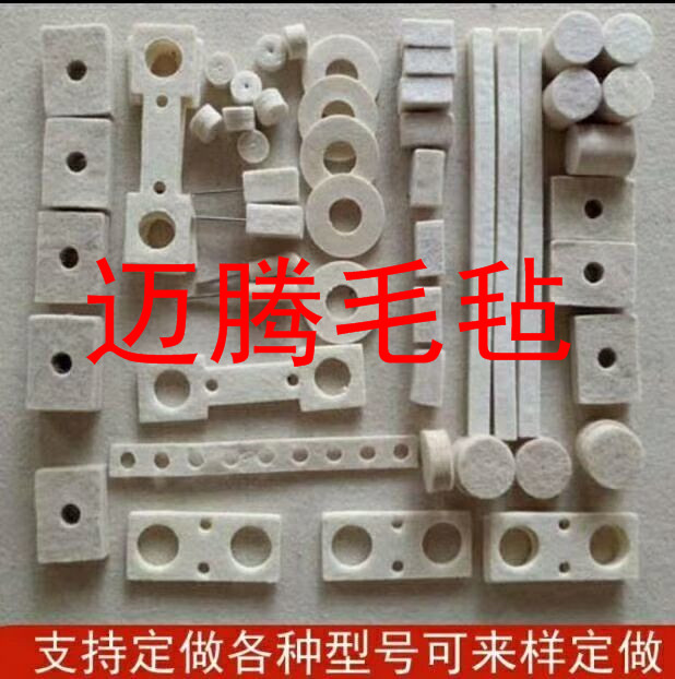 供應(yīng)毛氈墊圈 羊毛氈油封 氈圈油封  羊毛氈墊圈