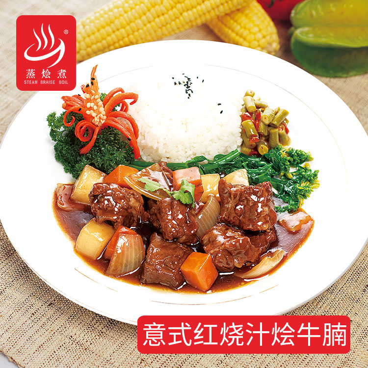 快餐小碗菜半成品廠家批發(fā)蒸燴煮200g 意式紅燒汁燴牛腩速成菜調(diào)理包