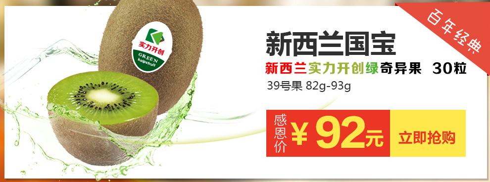 汕頭電商天貓?zhí)詫毭拦る娚踢\營專業(yè)培訓-師傅手把手教-實力開創(chuàng) 汕頭電商淘寶美工培訓