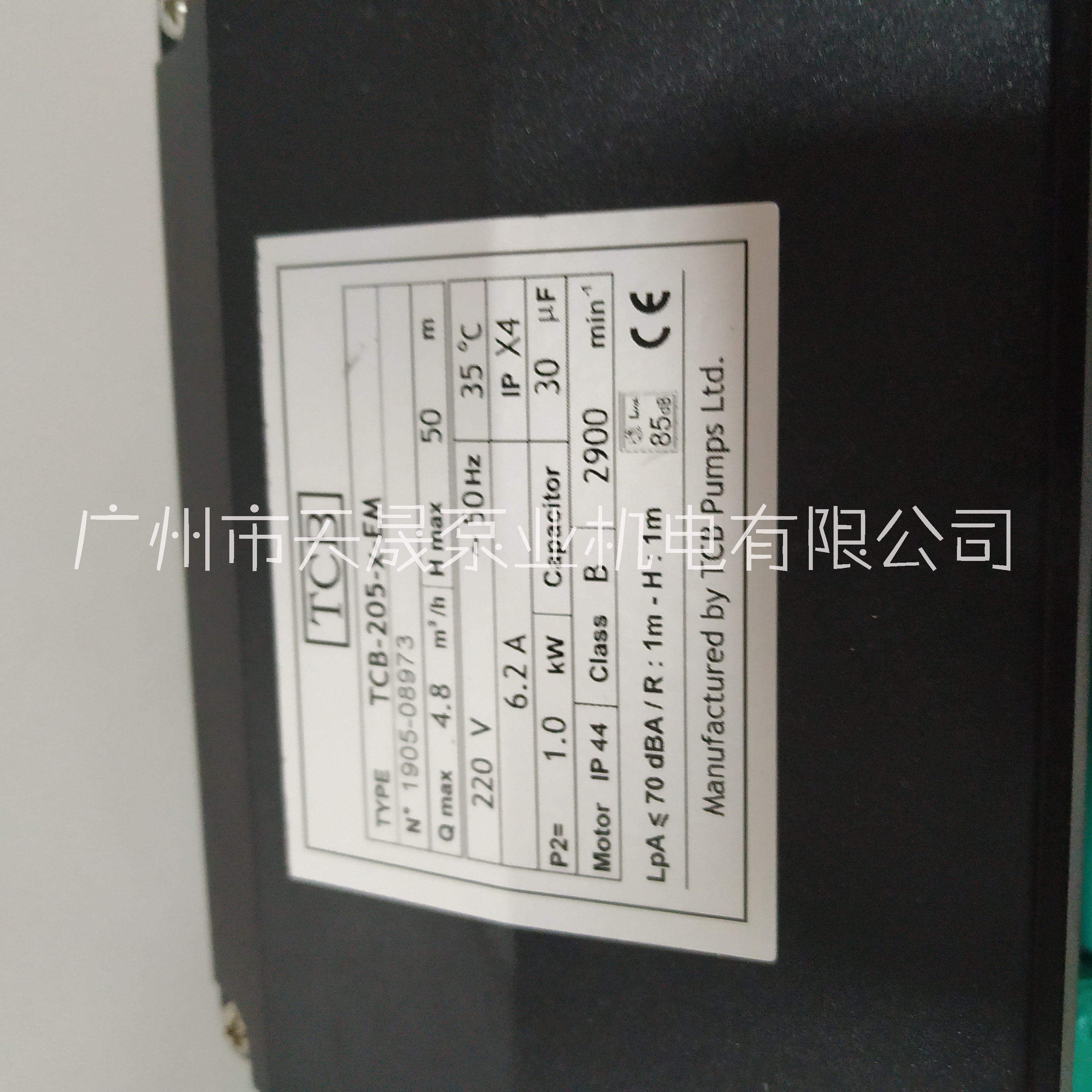 1kwJET自吸家用不銹鋼離心泵 可抽井水 增壓 TCB-205