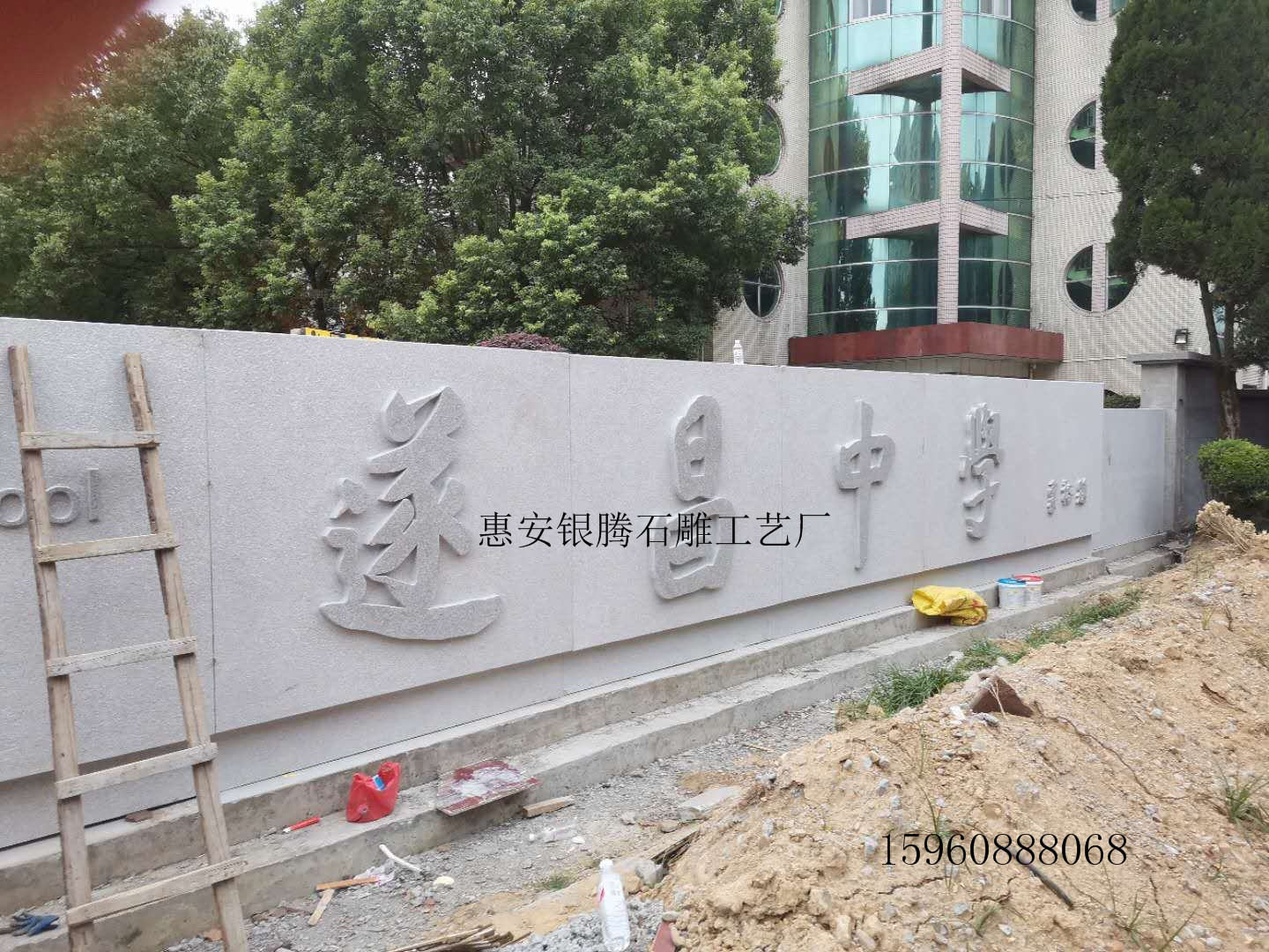 門牌石 大型花崗巖刻字公司工廠門牌石 鄉(xiāng)村村口路牌石可加工定制