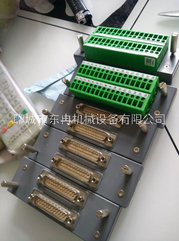 DCS系統(tǒng)擴(kuò)容、點(diǎn)檢--- 浙大中控端子板XP520 、XP527、XP529--提供*
