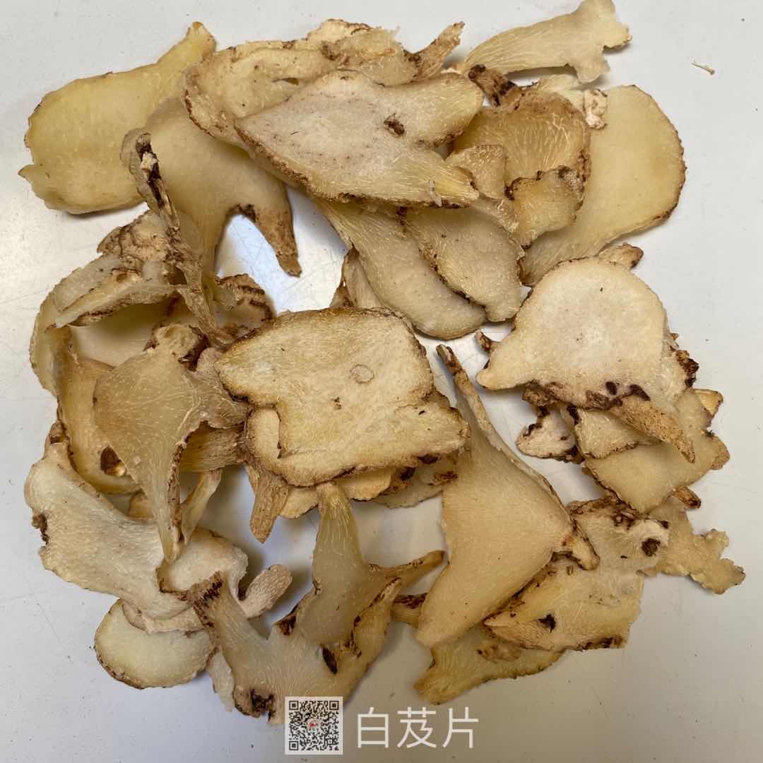 白芨片-價格-多少錢一公斤【亳州市奇弘堂藥業(yè)有限公司】