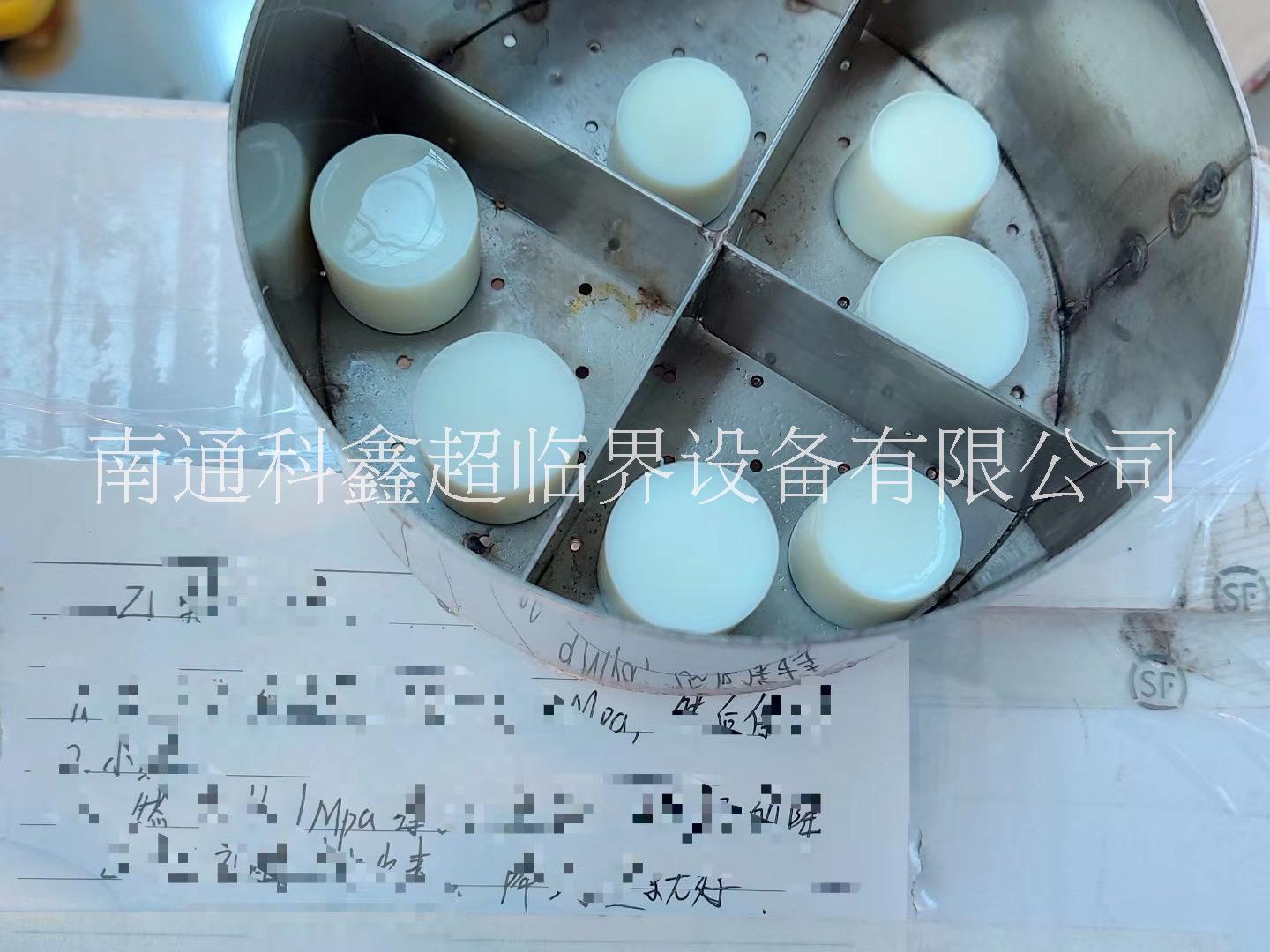 超臨界干燥設(shè)備廠家優(yōu)惠 超臨界干燥設(shè)備廠家電話  超臨界干燥設(shè)備多少錢？