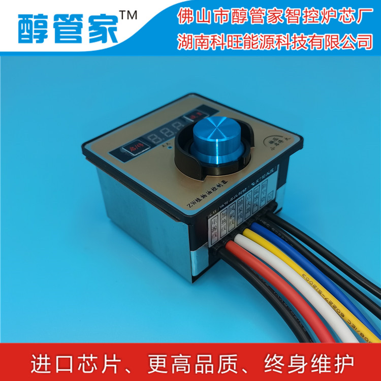 醇管家供應(yīng) 遼寧省阜新市 ZW7無醇/植物油控制器 無醇燃料 植物油控制器 湖南科旺廠家批發(fā)供應(yīng)
