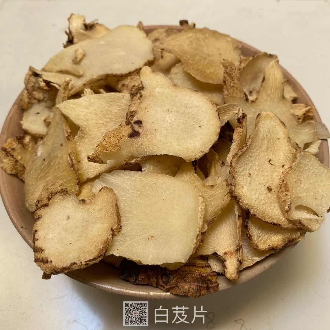 白芨片-價格-多少錢一公斤【亳州市奇弘堂藥業(yè)有限公司】