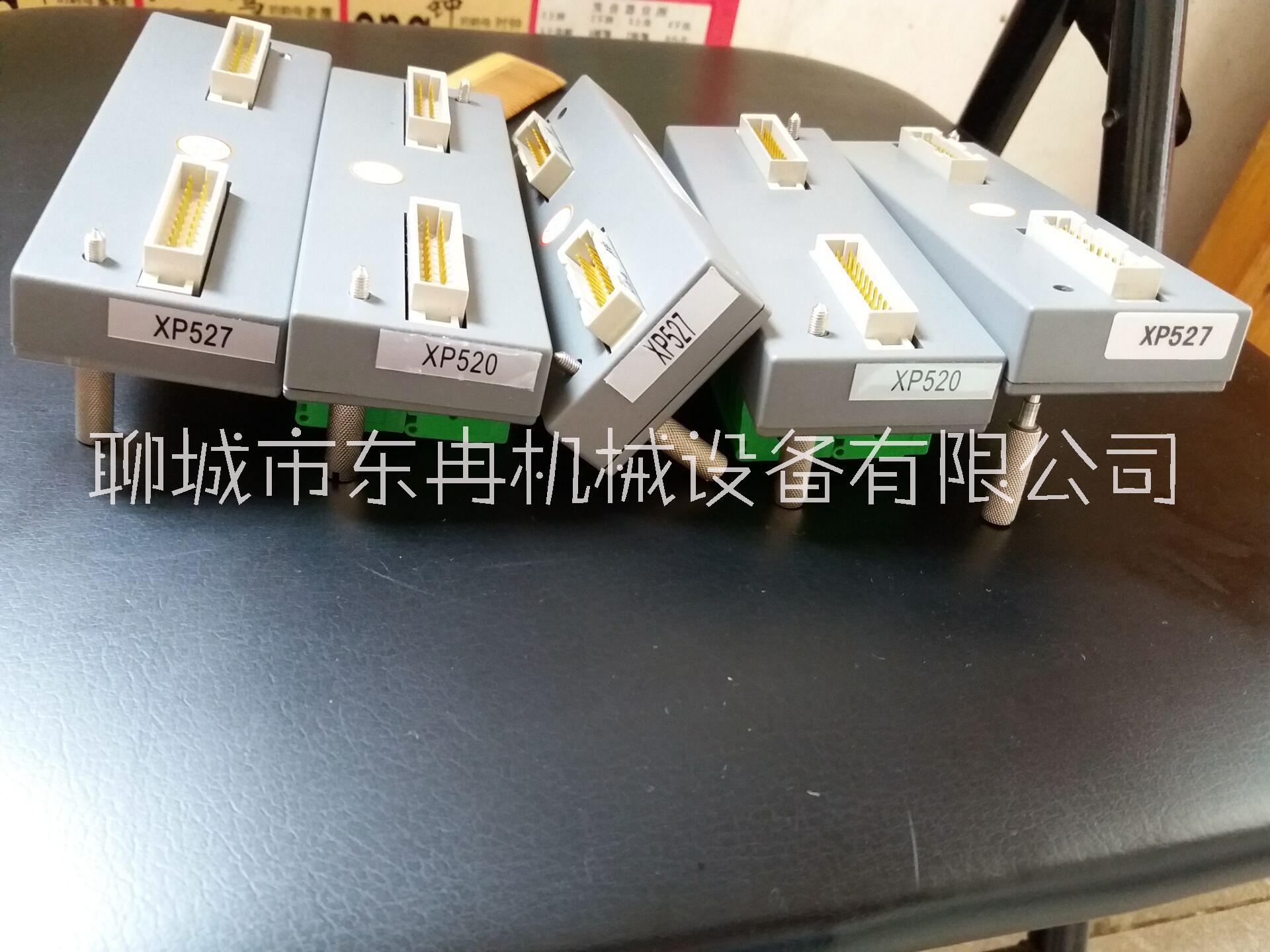 DCS系統(tǒng)擴(kuò)容、點(diǎn)檢--- 浙大中控端子板XP520 、XP527、XP529--提供*