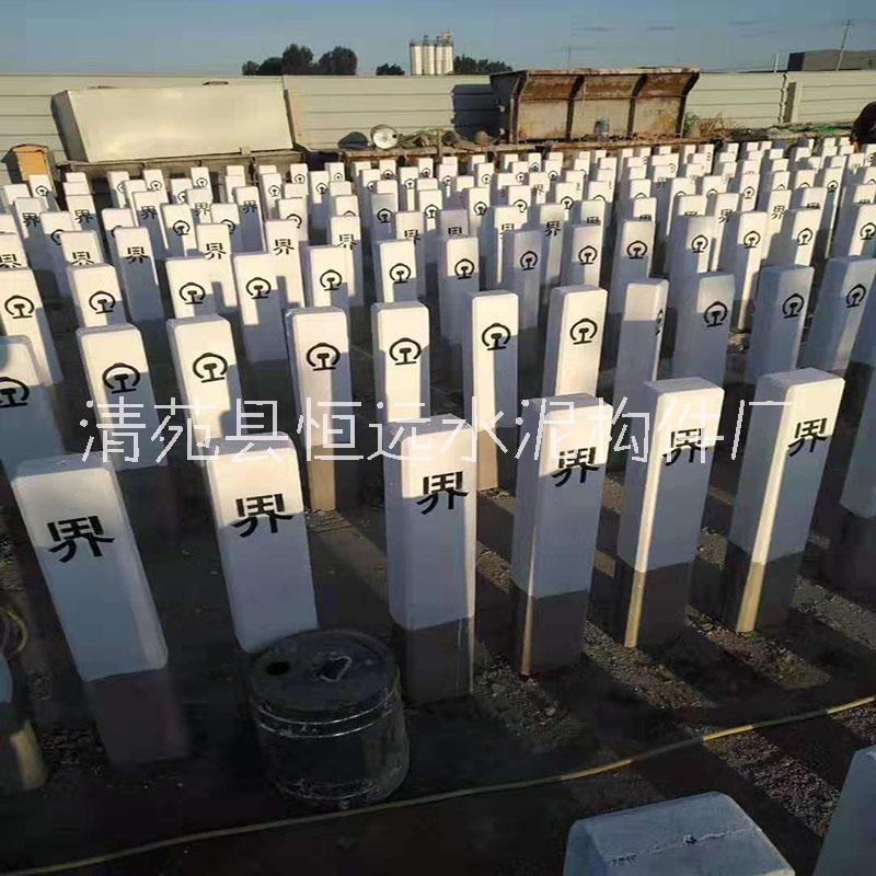 鐵路地界樁用地界樁高鐵標樁廠家