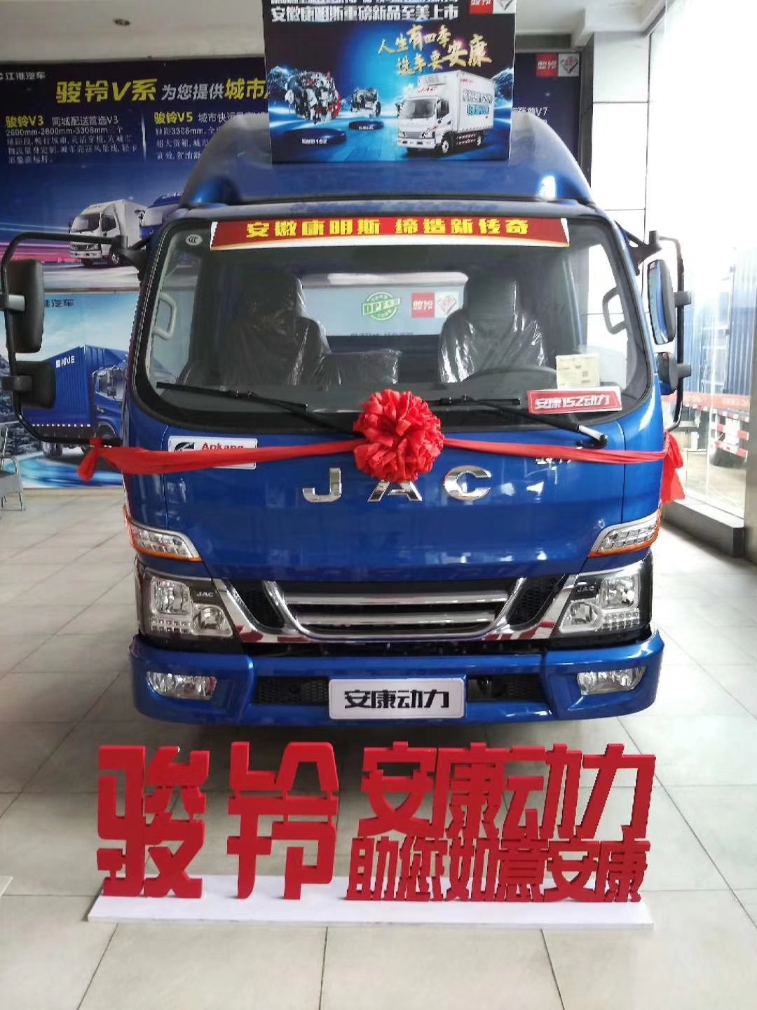 深圳市江淮帥鈴駿鈴專賣火熱促銷 江淮汽車