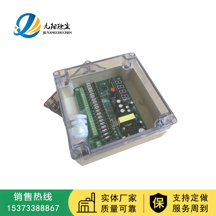 九陽除塵設(shè)備供應脈沖噴吹控制儀MCC-B-20