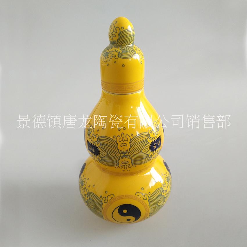 中國紅陶瓷藥瓶   帶蓋葫蘆藥瓶