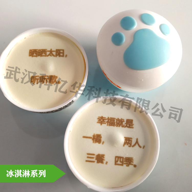 招商加盟高速食品打印機(jī)、糕點(diǎn)食品噴碼機(jī)、食品廠印刷機(jī)設(shè)備生產(chǎn)廠家
