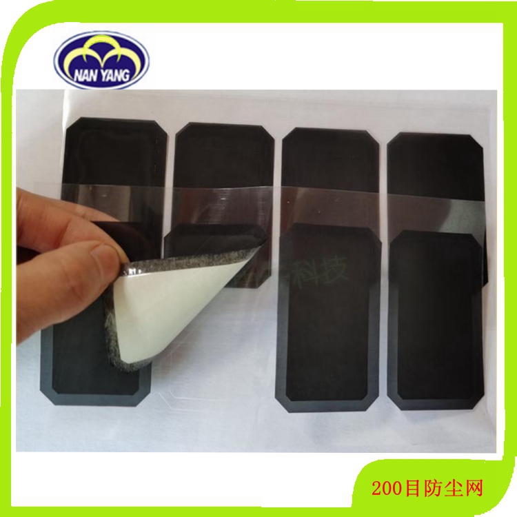 喇叭防塵網(wǎng) 過濾防塵網(wǎng) 防水網(wǎng)