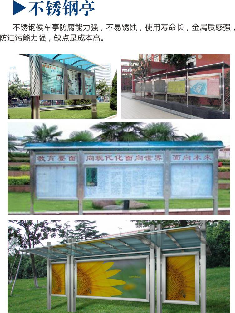 京地產圍擋施工 北京工地圍擋制作 北京工地警示宣傳專欄制作 北京工地廣告制作