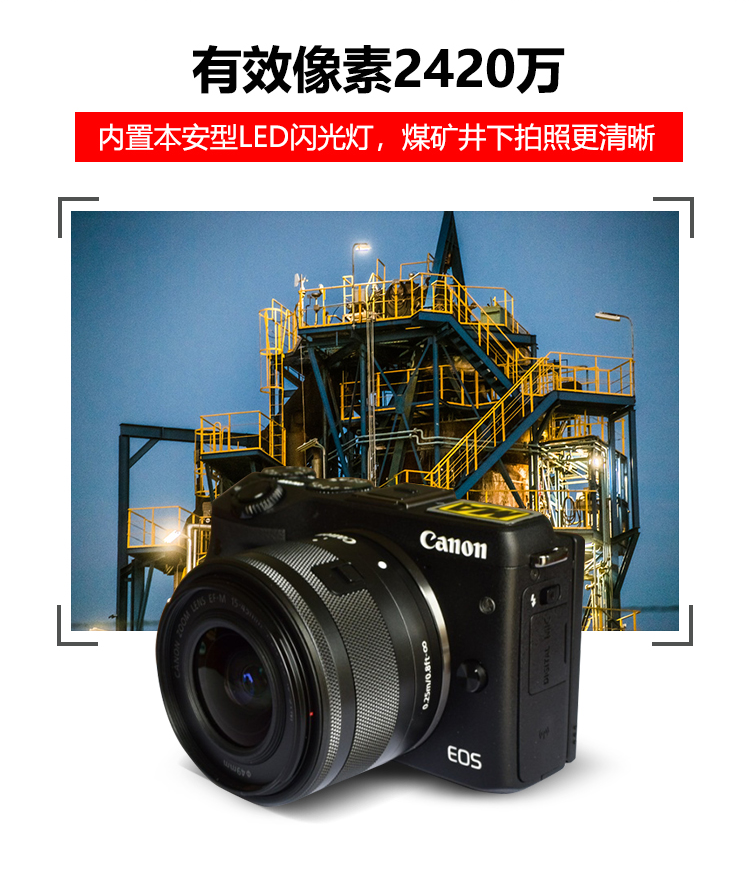 ZHS2470佳能防爆相機(jī)   防爆相機(jī)廠家直銷