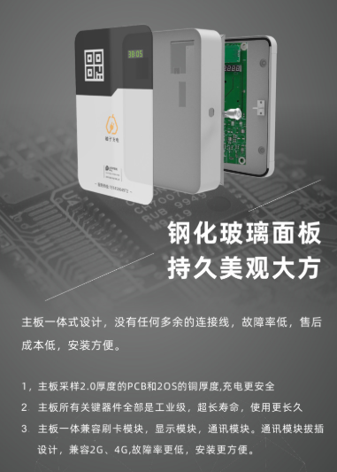 南京智能充電樁 充電樁安裝 充電樁廠家
