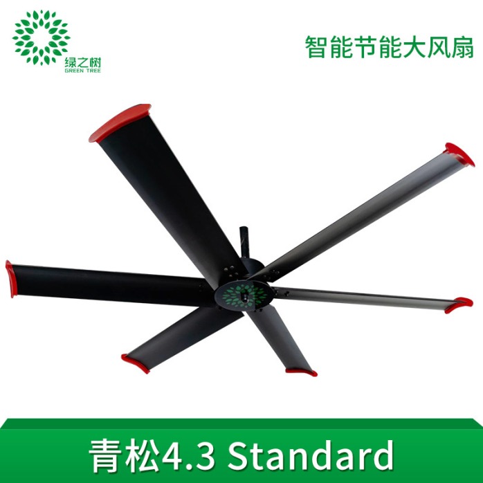 中山智能節(jié)能大吊扇廠家供應、出廠價、哪家好【深圳市旭豐機電設(shè)備有限公司】