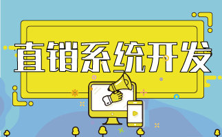 深直區(qū)塊鏈開發(fā)公司-defi挖礦模式開發(fā)方案挖礦模式開發(fā)方案 defi挖礦模式開發(fā)流程